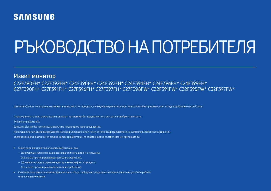 Samsung LC32F391FWUXEN, LC27F398FWUXEN, LC24F390FHUXEN, LS22E45UDWG/EN, LC27F396FHUXEN, LC24F396FHUXEN manual Brugervejledning 