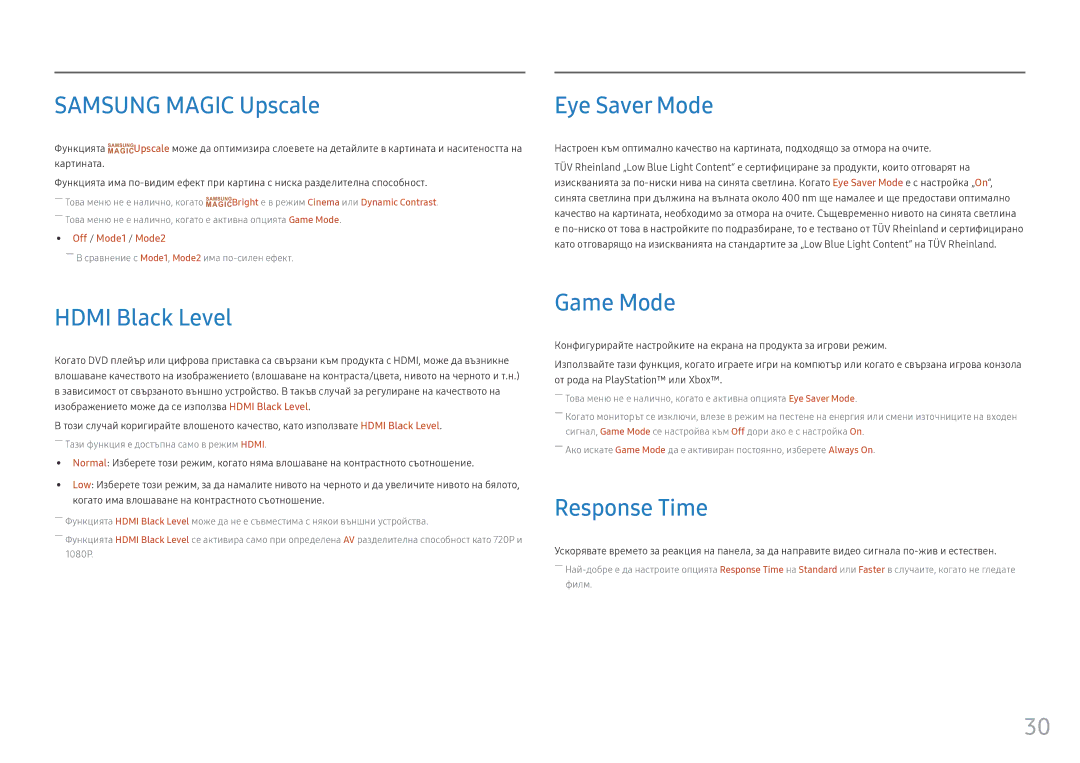 Samsung LC32F391FWUXEN, LC24F390FHUXEN Samsung Magic Upscale, Eye Saver Mode, Hdmi Black Level, Game Mode, Response Time 