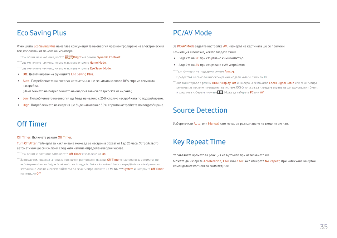 Samsung LC32F391FWUXEN, LC24F390FHUXEN manual Eco Saving Plus, Off Timer, PC/AV Mode, Source Detection, Key Repeat Time 