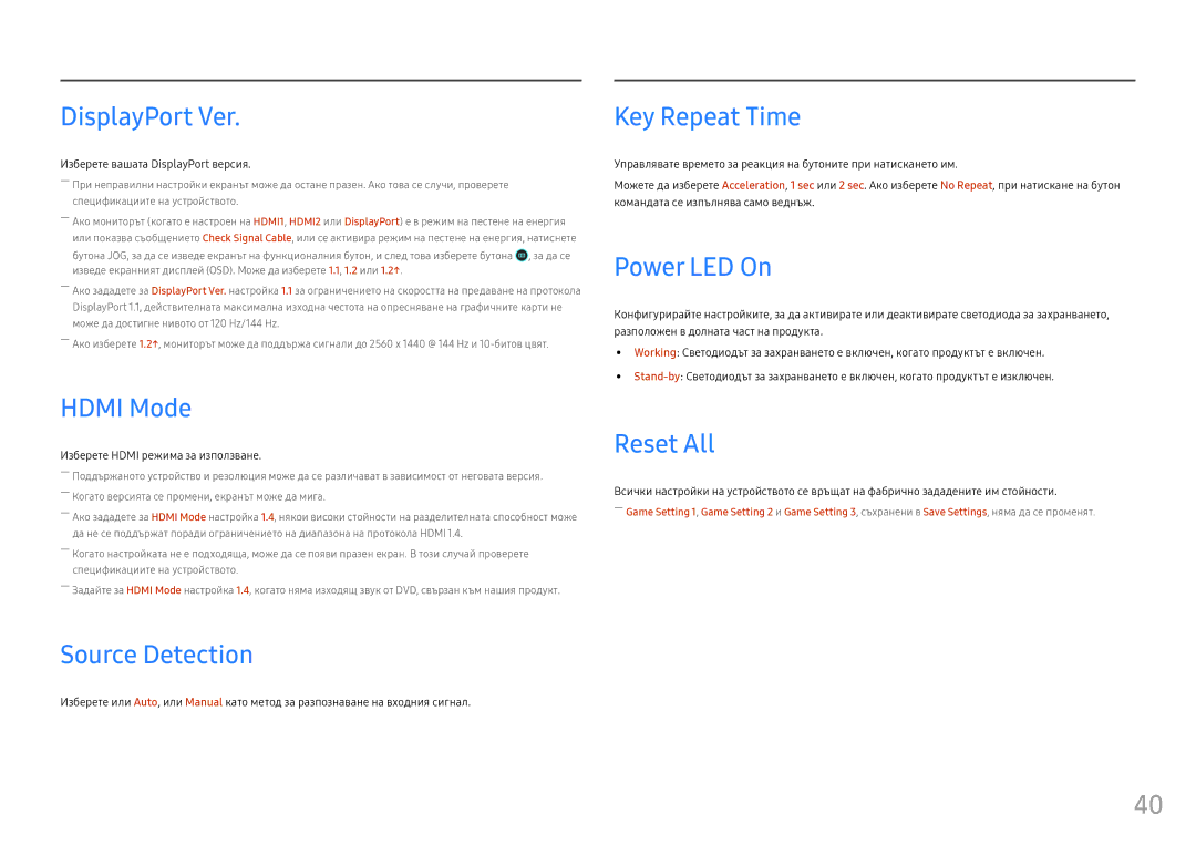 Samsung LC32HG70QQUXEN manual DisplayPort Ver, Hdmi Mode, Source Detection, Key Repeat Time, Power LED On, Reset All 