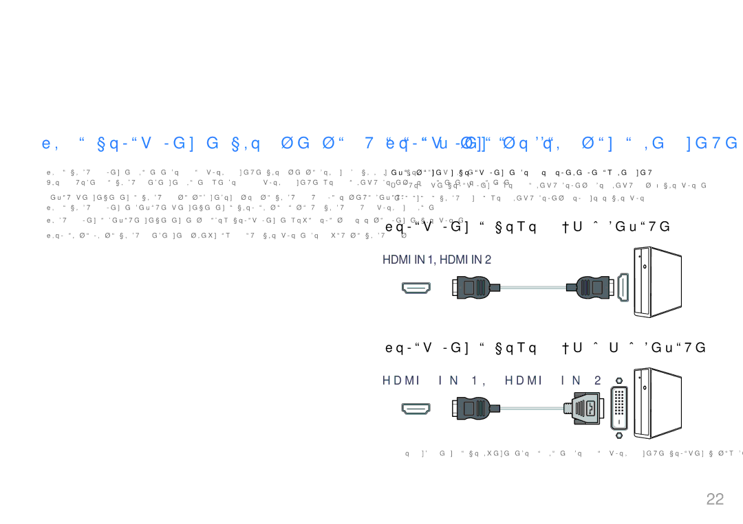 Samsung LC32HG70QQUXEN manual Priključivanje i korištenje uređaja koji je izvor signala, Povezivanje i korištenje računala 