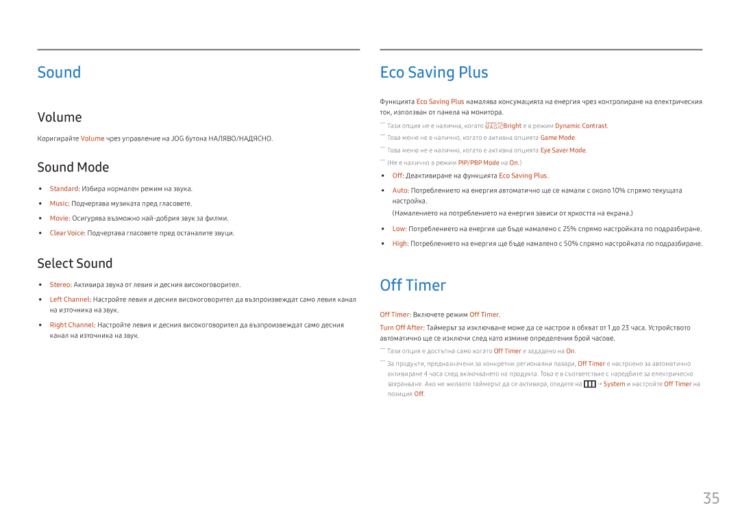 Samsung LC34F791WQUXEN manual Sound, Eco Saving Plus, Off Timer 