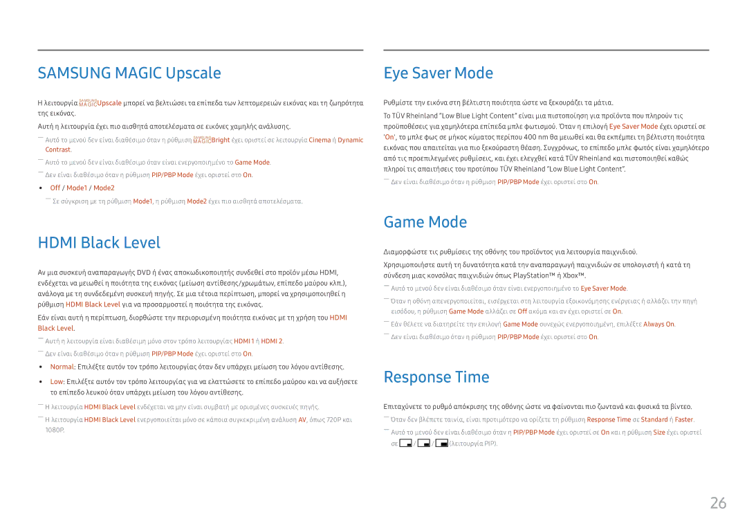 Samsung LC34F791WQUXEN manual Samsung Magic Upscale, Hdmi Black Level, Eye Saver Mode, Game Mode, Response Time 