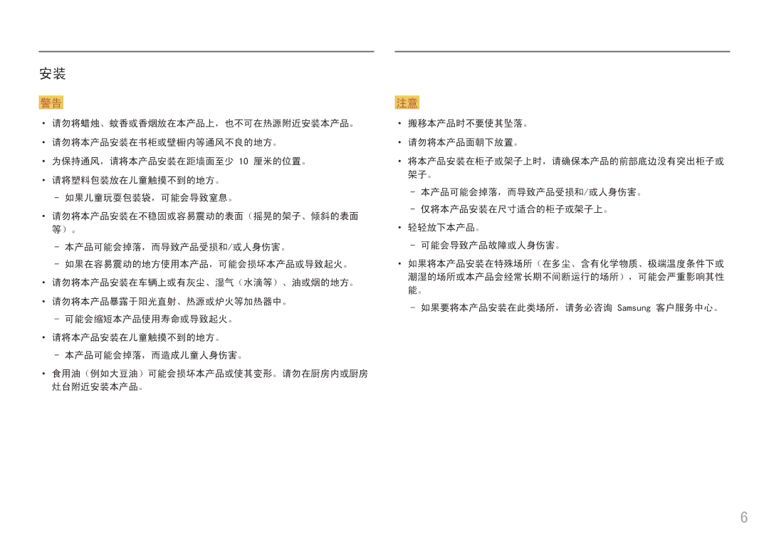 Samsung LC34F791WQUXEN manual 