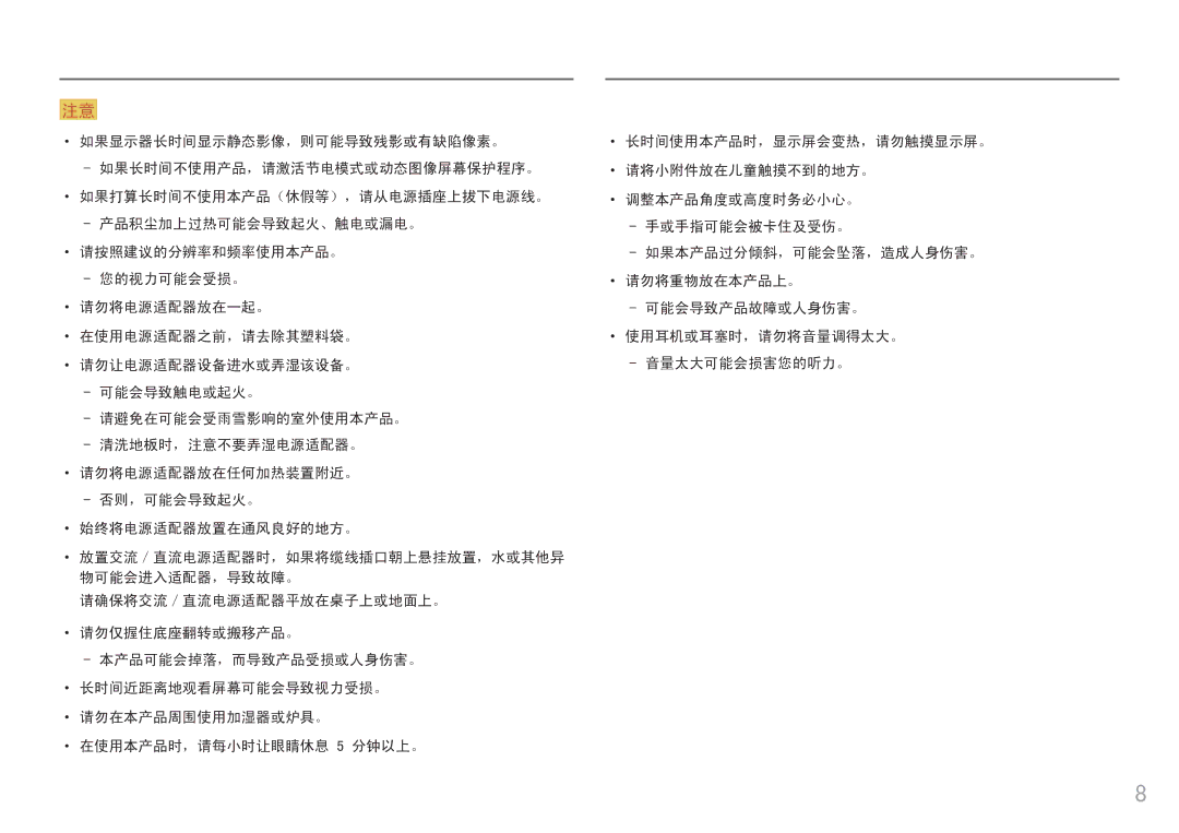 Samsung LC34F791WQUXEN manual 