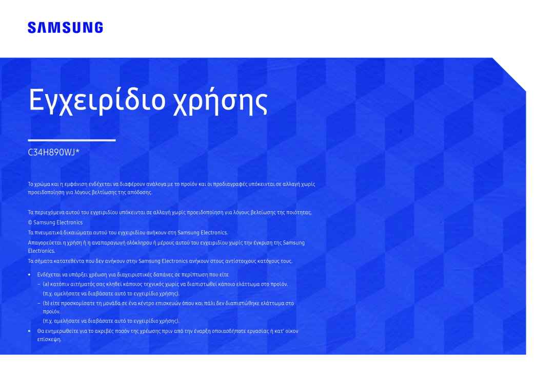 Samsung LC34H890WJUXEN manual Uživatelská příručka 