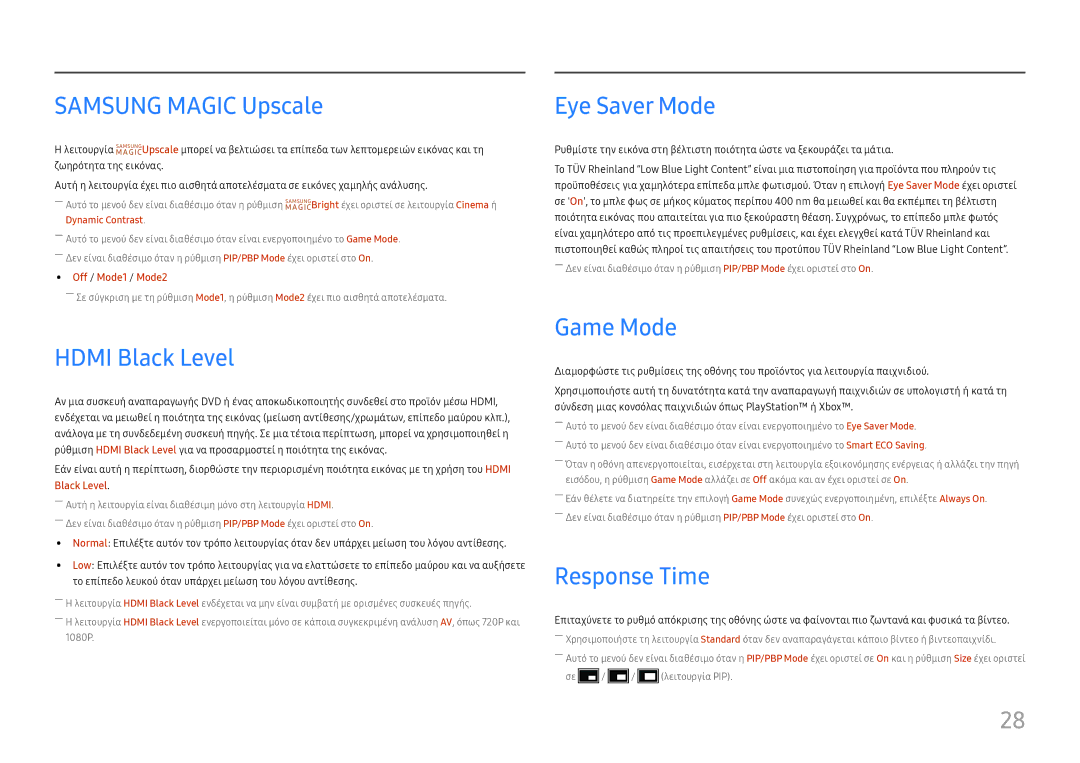 Samsung LC34H890WJUXEN manual Samsung Magic Upscale, Hdmi Black Level, Eye Saver Mode, Game Mode, Response Time 
