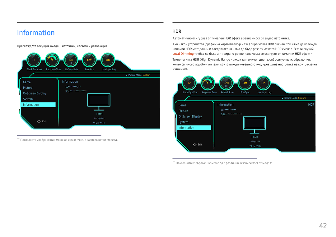 Samsung LC49HG90DMUXEN manual Information, Преглеждате текущия входящ източник, честота и резолюция 