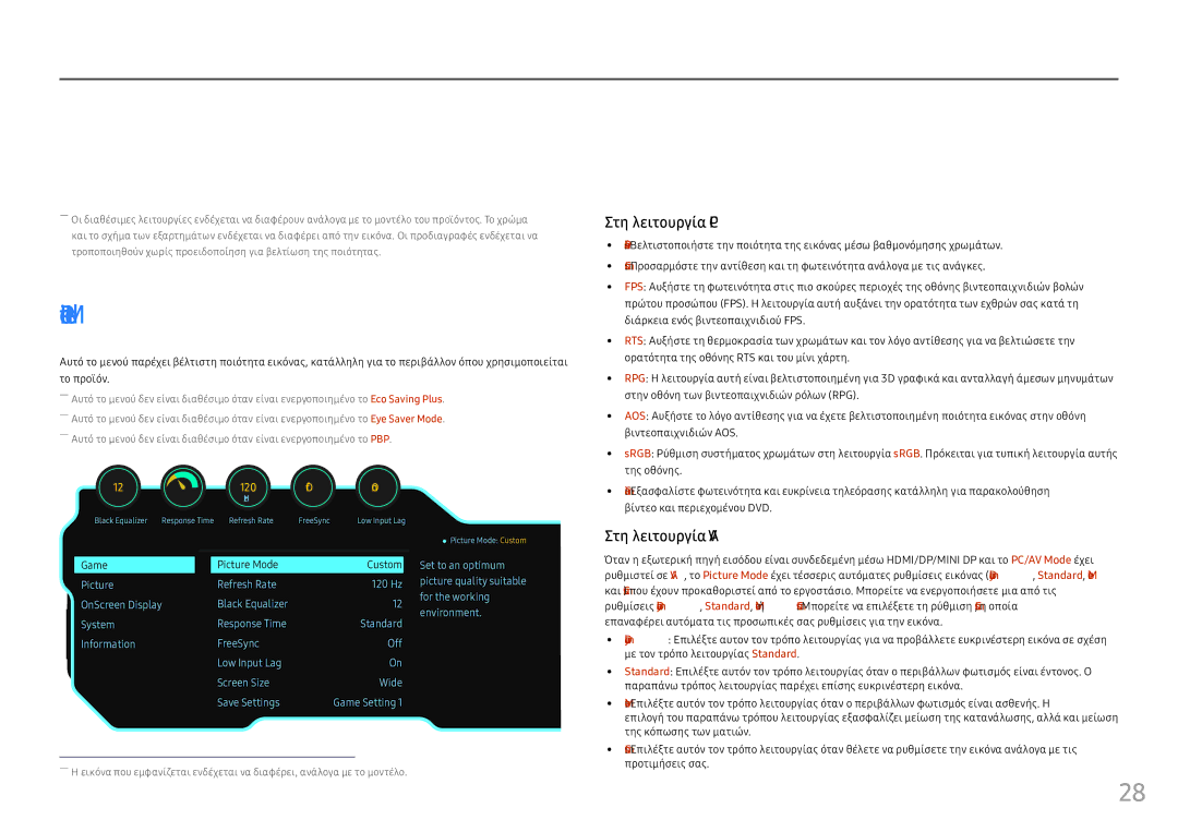 Samsung LC49HG90DMUXEN manual Game, Picture Mode 