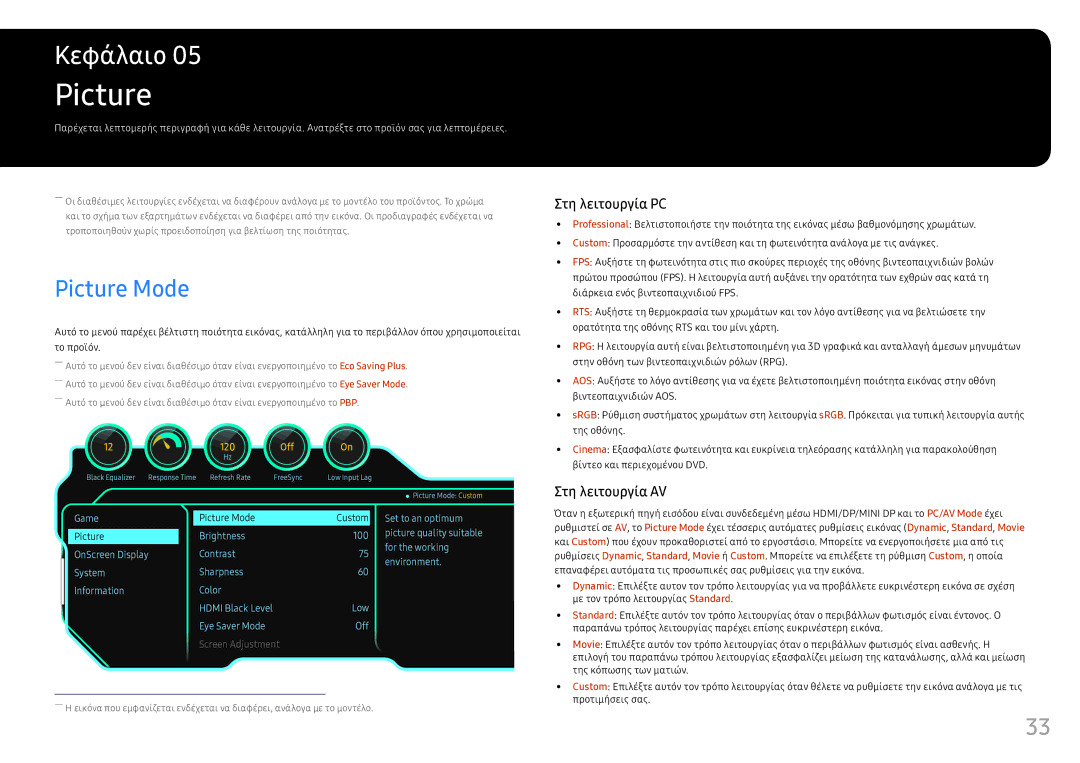 Samsung LC49HG90DMUXEN manual Picture Mode 