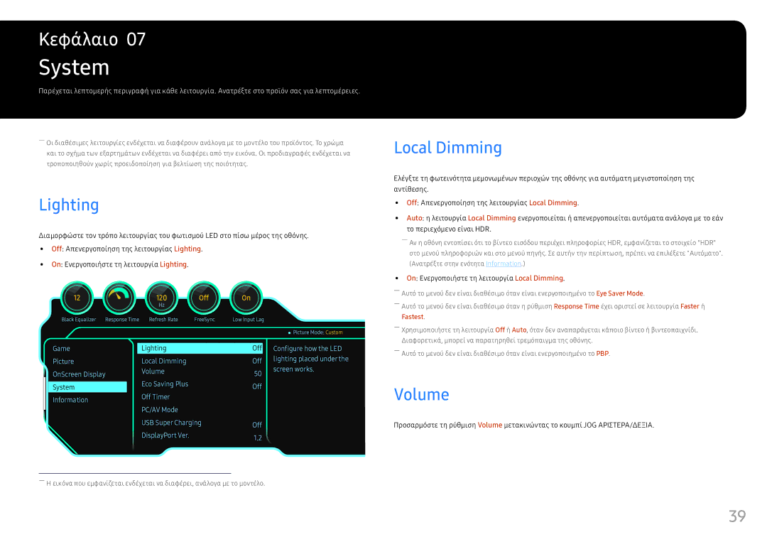 Samsung LC49HG90DMUXEN manual System, Lighting, Volume, On Ενεργοποιήστε τη λειτουργία Local Dimming 