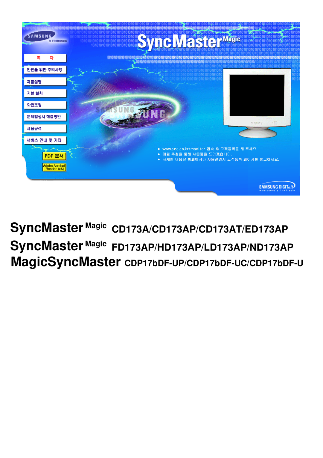 Samsung CD173AT, LD173AP, CDP17BDF-UP, CD173AP, CDP17BDF-UC, HD173AP manual MagicSyncMaster CDP17bDF-UP/CDP17bDF-UC/CDP17bDF-U 