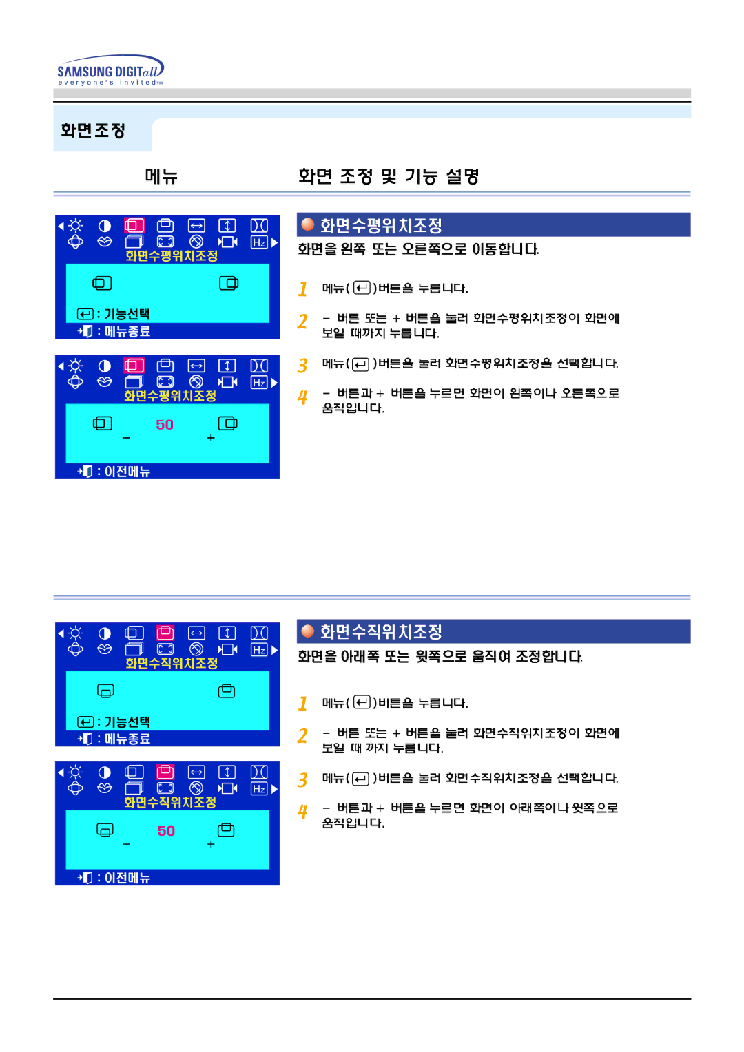 Samsung CDP17BDF-UC, LD173AP, CD173AT, CDP17BDF-UP, CD173AP, HD173AP, FD173AP, ED173AP, ND173AP manual 