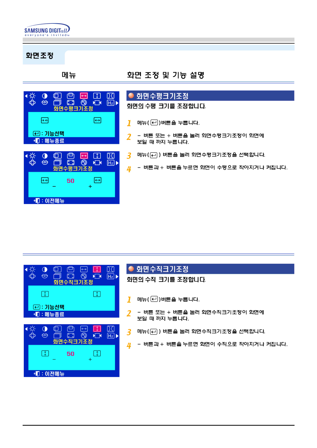 Samsung LD173AP, CD173AT, CDP17BDF-UP, CD173AP, CDP17BDF-UC, HD173AP, FD173AP, ED173AP, ND173AP manual 