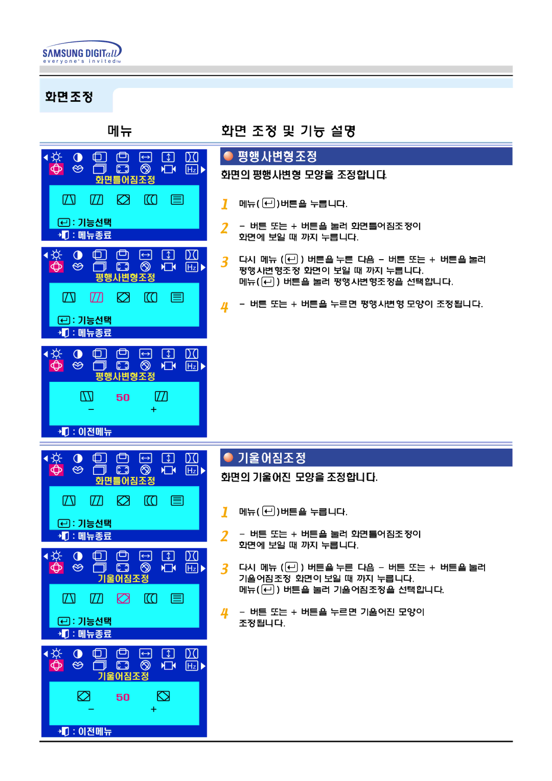 Samsung FD173AP, LD173AP, CD173AT, CDP17BDF-UP, CD173AP, CDP17BDF-UC, HD173AP, ED173AP, ND173AP manual 