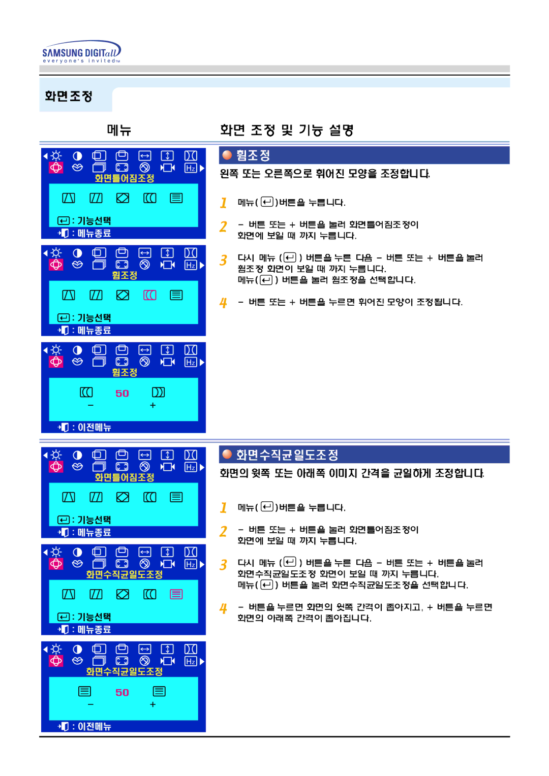 Samsung ED173AP, LD173AP, CD173AT, CDP17BDF-UP, CD173AP, CDP17BDF-UC, HD173AP, FD173AP, ND173AP manual 