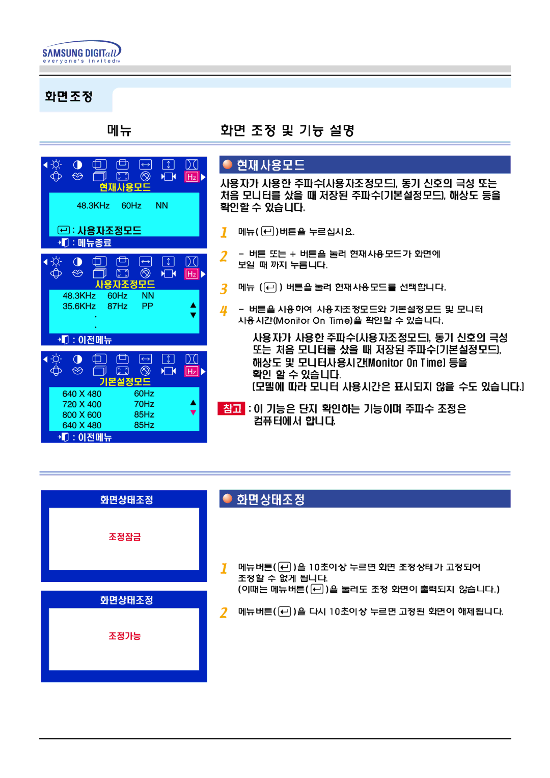 Samsung CD173AP, LD173AP, CD173AT, CDP17BDF-UP, CDP17BDF-UC, HD173AP, FD173AP, ED173AP, ND173AP manual 