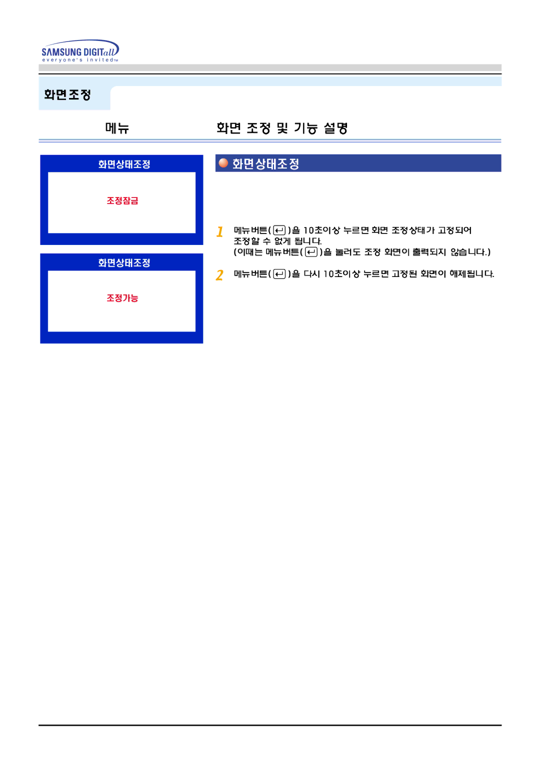 Samsung CDP17BDF-UC, LD173AP, CD173AT, CDP17BDF-UP, CD173AP, HD173AP, FD173AP, ED173AP, ND173AP manual 