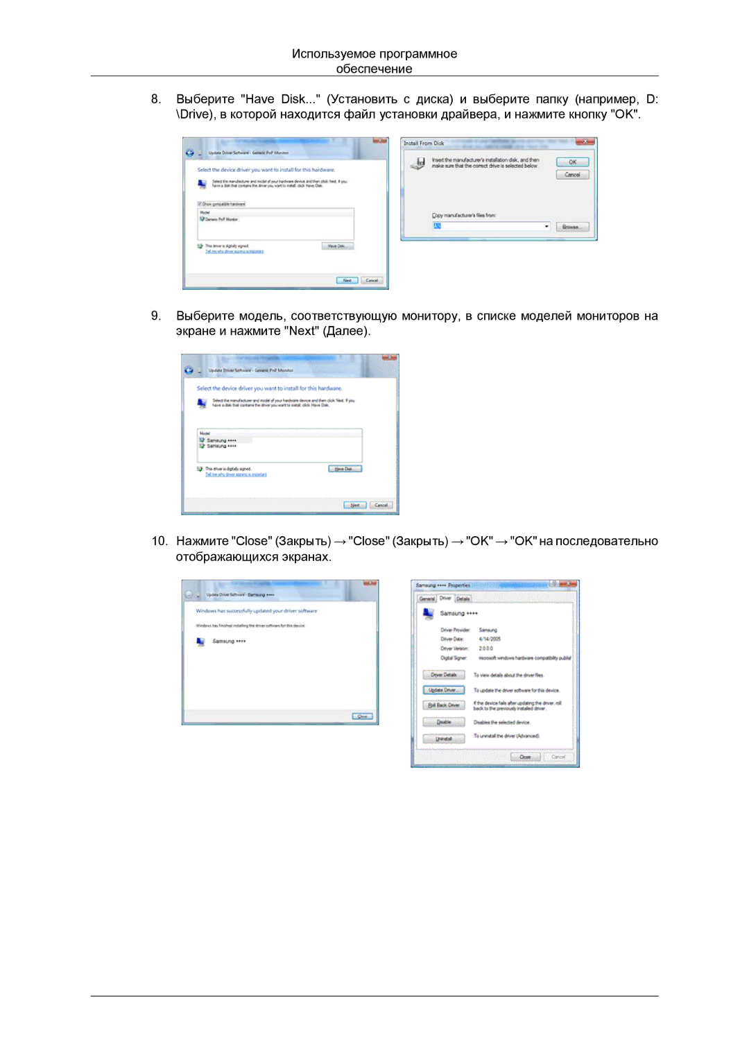 Samsung LD190G, LD220G manual 