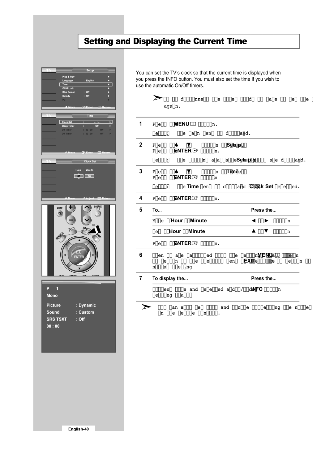 Samsung LE32R53B manual Setting and Displaying the Current Time, To display 