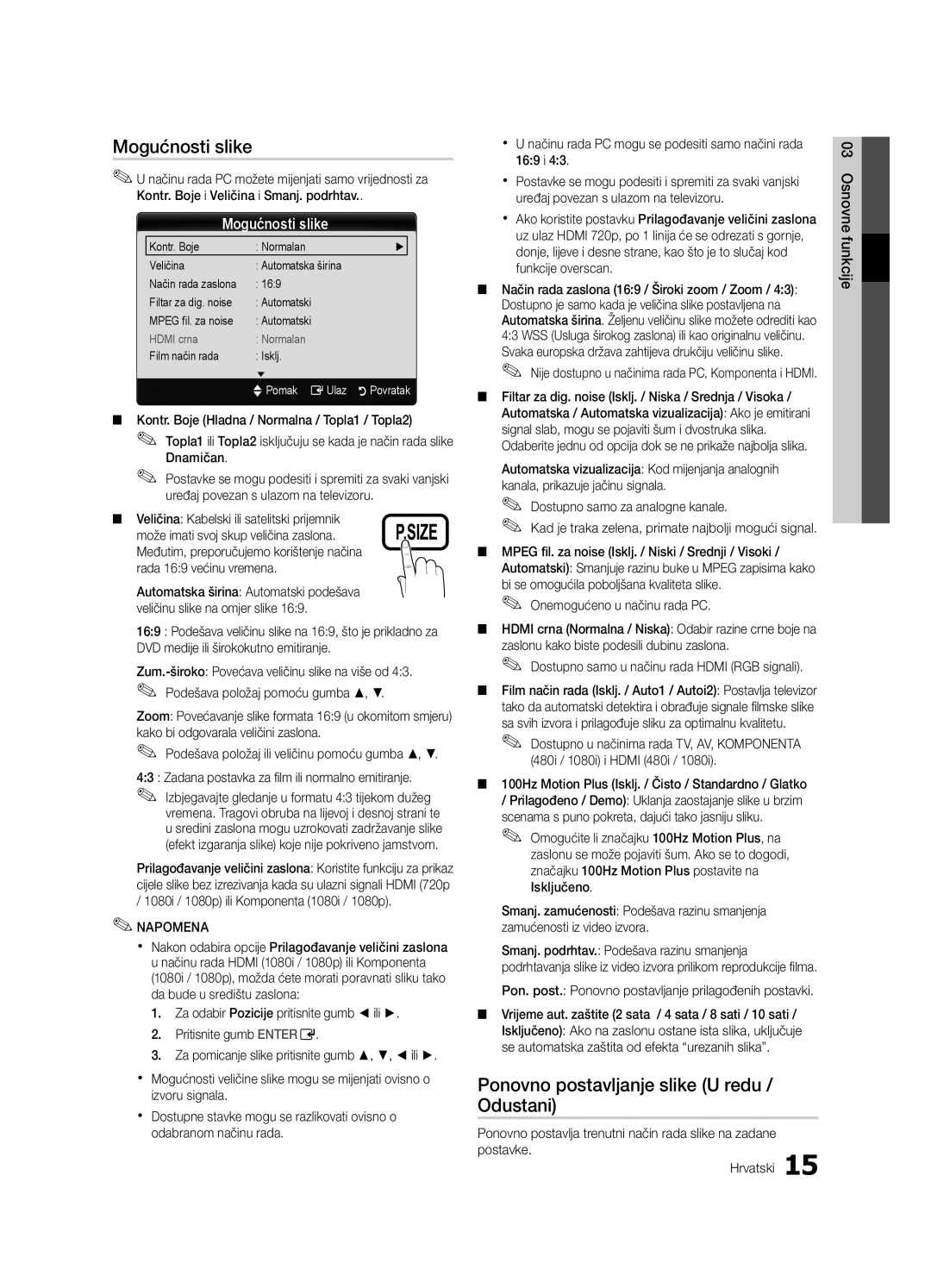 Samsung LE46C630, LE40C630, LE37C630, LE32C630 user manual Mogućnosti slike, Ponovno postavljanje slike U redu / Odustani 