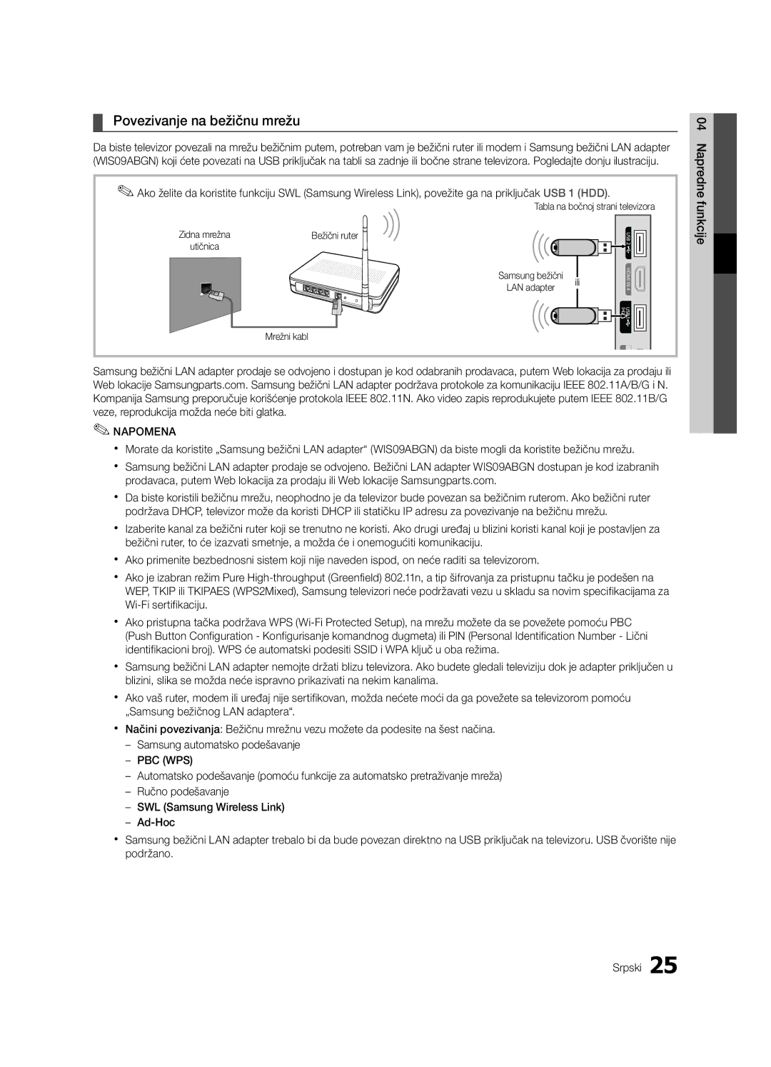 Samsung LE37C630, LE46C630, LE40C630, LE32C630 user manual Povezivanje na bežičnu mrežu, Tabla na bočnoj strani televizora 