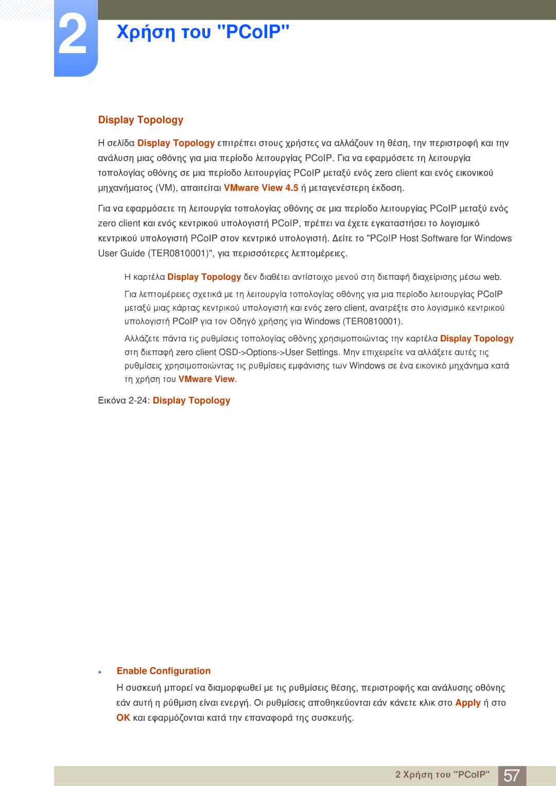 Samsung LF-NBNHNN/EN manual Εικόνα 2-24Display Topology Enable Configuration 