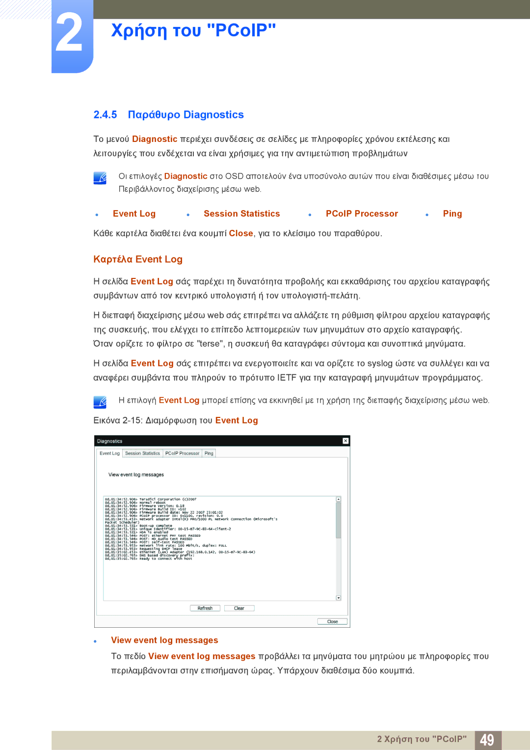 Samsung LF-NXN2N/EN 5 Παράθυρο Diagnostics, Καρτέλα Event Log,  Event Log  Session Statistics  PCoIP Processor  Ping 