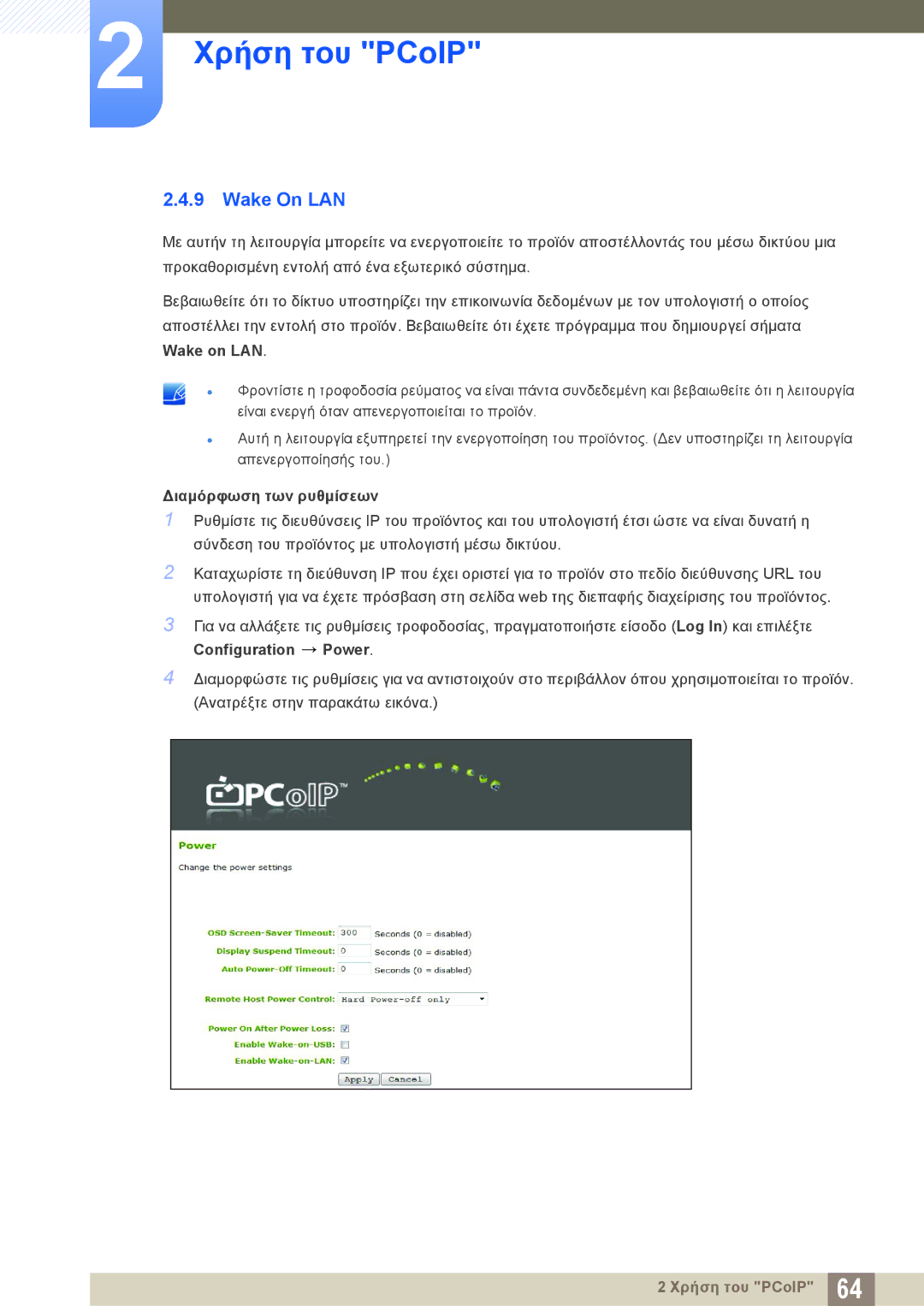 Samsung LF-NXN2N/EN manual Wake On LAN, Wake on LAN 