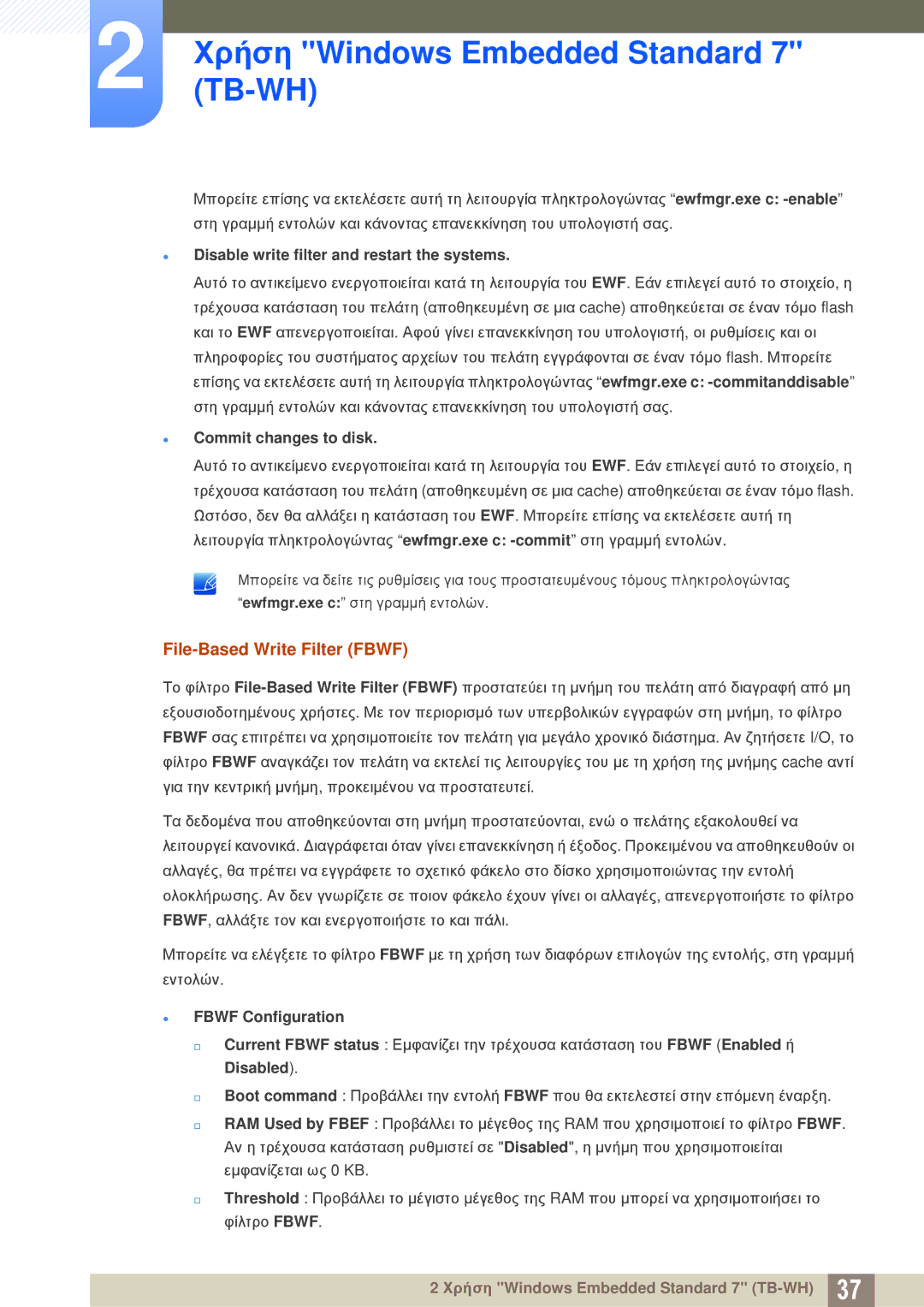 Samsung LF-TBWHD/EN File-Based Write Filter Fbwf, Disable write filter and restart the systems, Commit changes to disk 