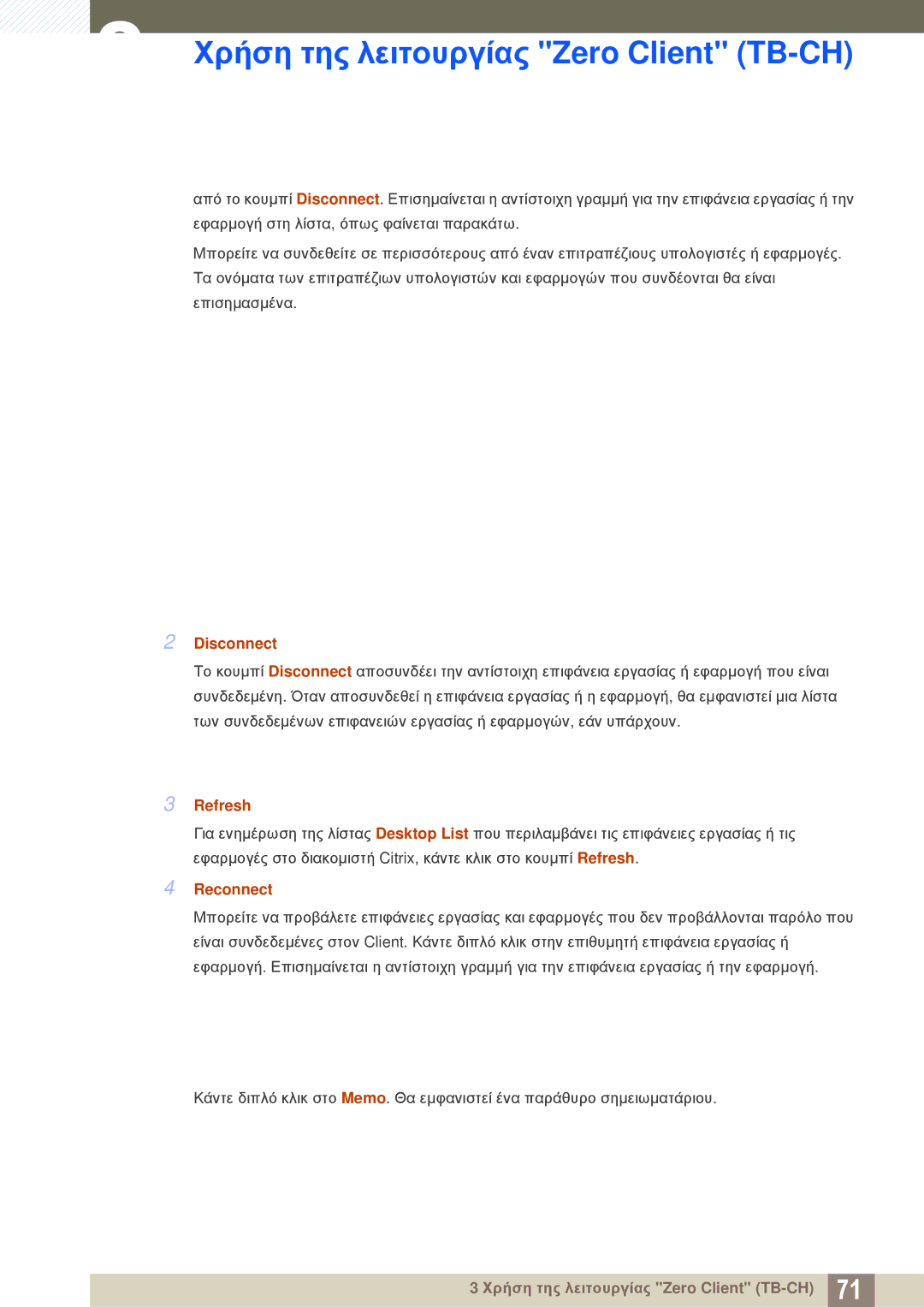 Samsung LF-TBWHD/EN manual Disconnect, Refresh, Reconnect 