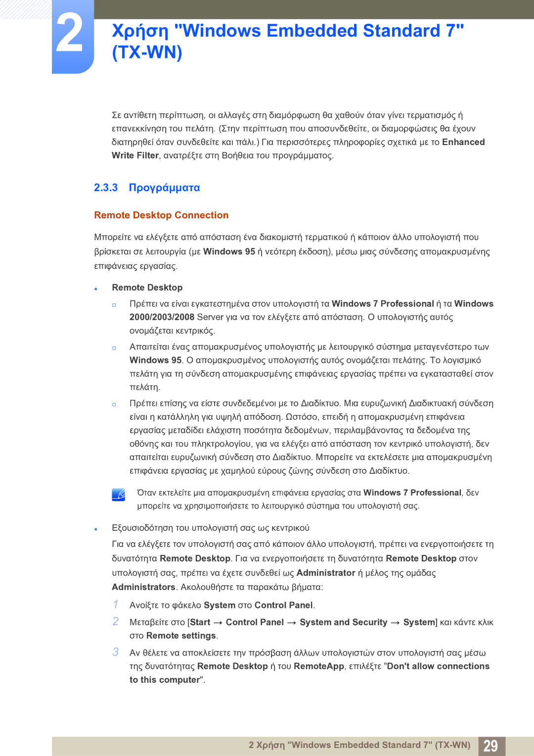 Samsung LF-TXWNF/EN manual 3 Προγράμματα, Remote Desktop Connection 