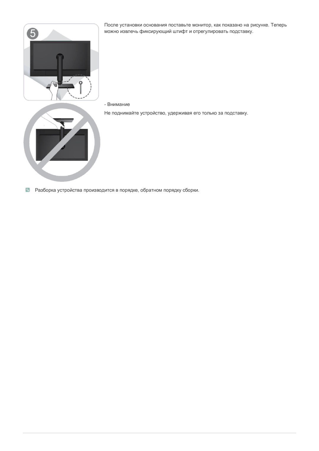 Samsung LF19MGSLBP/EN manual 