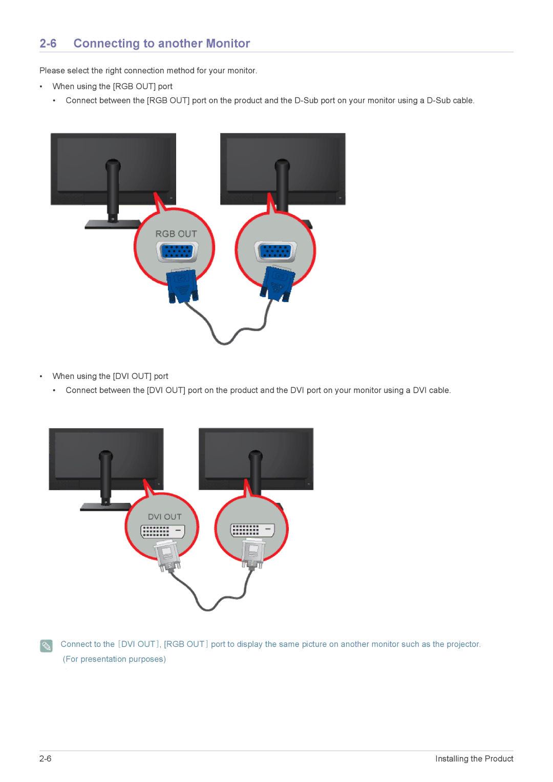 Samsung LF24PPBCB/XY, LF19PPBCB/EN, LF24PPBCB/EN, LF24PPBDB/EN, LF24PPBDB/XJ, LF19PPBCB/XJ manual Connecting to another Monitor 