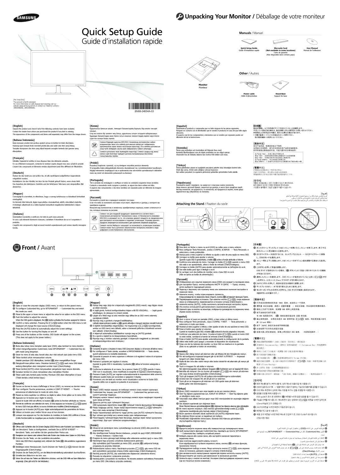 Samsung LF19TOWHBFM/EN, LF19TOWHBDM/EN, LF24TOWHBFM/EN, LF24TOWHBDM/EN manual Bruksanvisning 