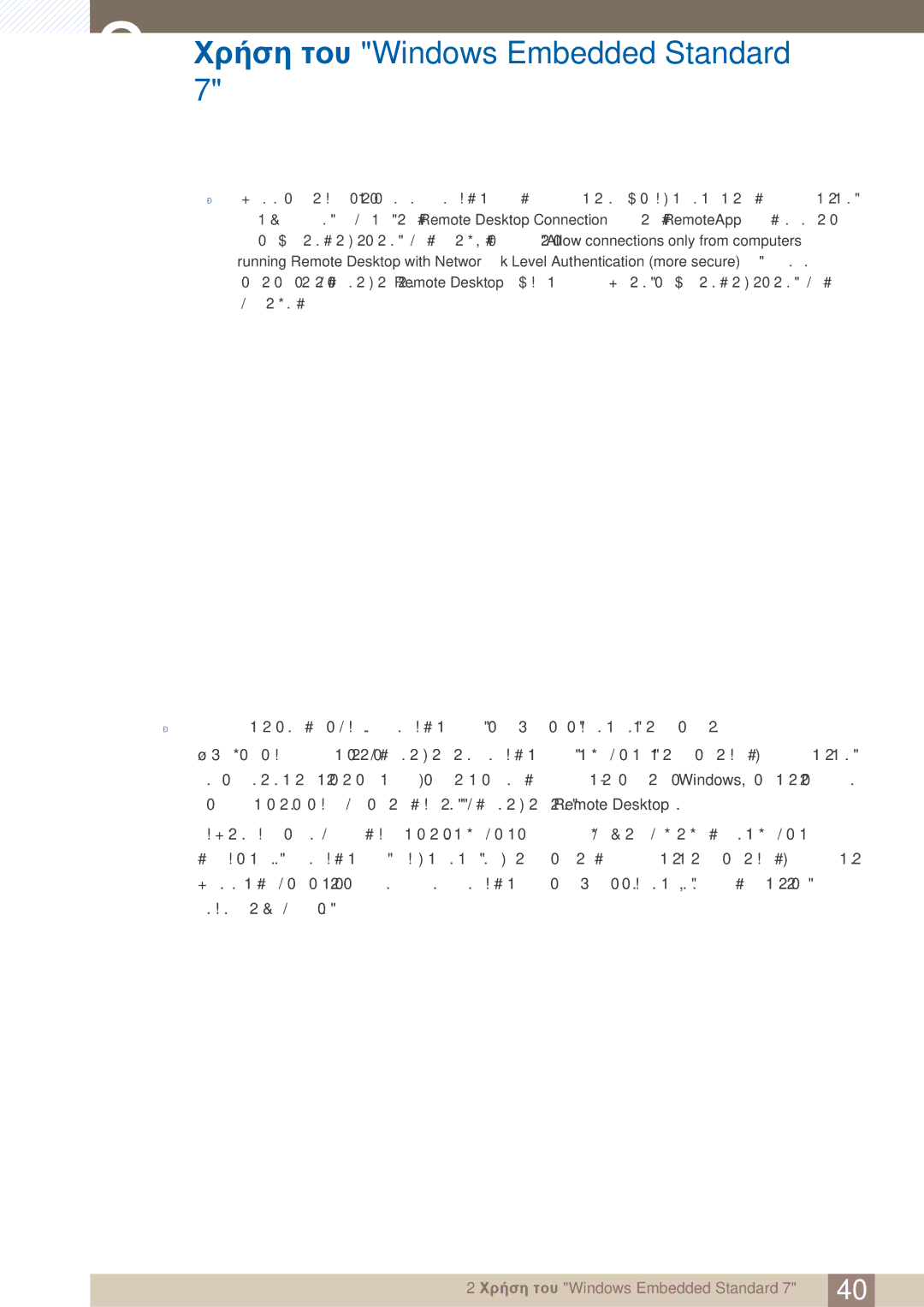 Samsung LF19TOWHBFM/EN, LF19TOWHBDM/EN, LF24TOWHBFM/EN manual Χρήση7 του Windows Embedded Standard 