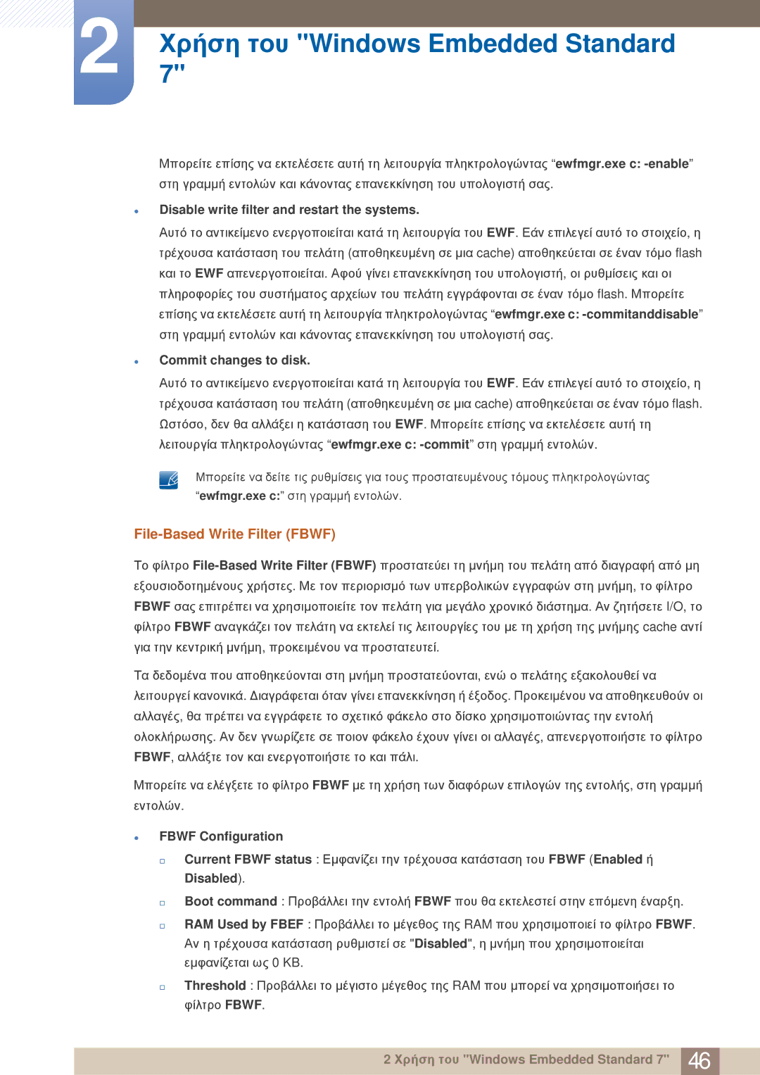 Samsung LF19TOWHBFM/EN manual Χρήση του Windows Embedded Standard, File-Based Write Filter Fbwf, Commit changes to disk 