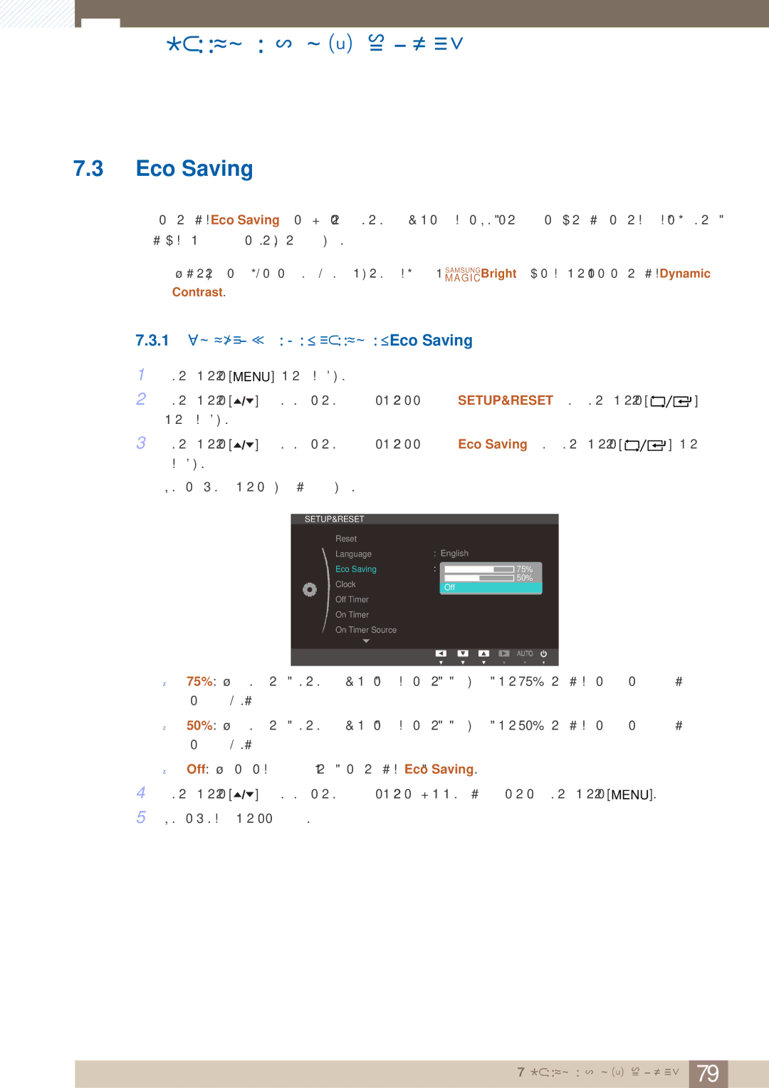 Samsung LF19TOWHBFM/EN, LF19TOWHBDM/EN, LF24TOWHBFM/EN manual 1 Διαμόρφωση της ρύθμισης Eco Saving 