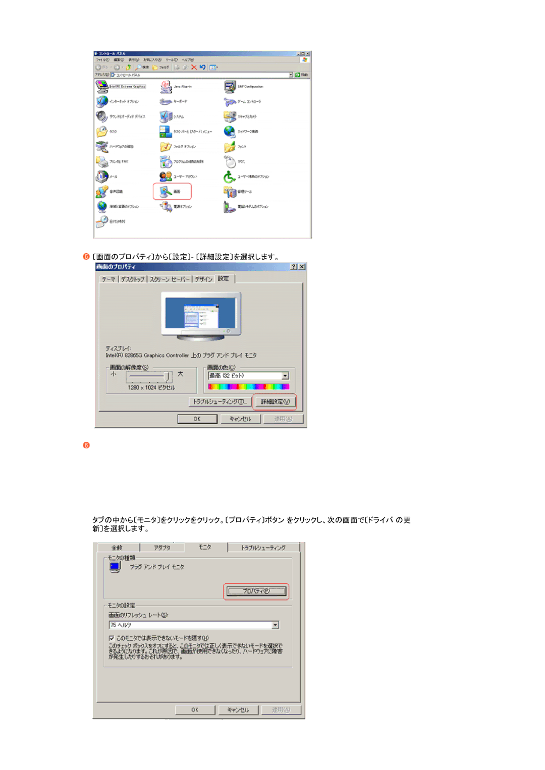 Samsung LF19TPTLBJ/XJ manual 