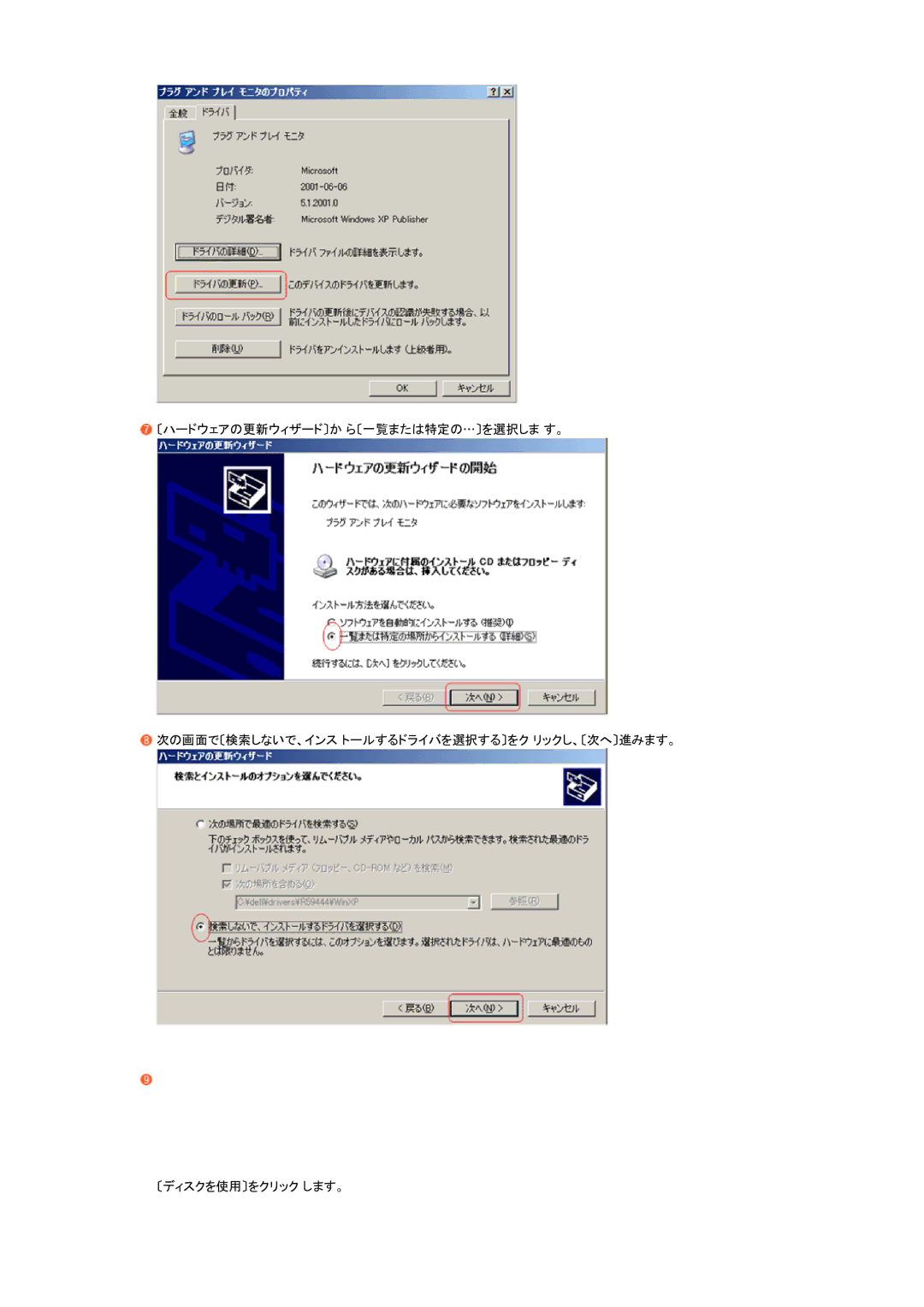 Samsung LF19TPTLBJ/XJ manual 