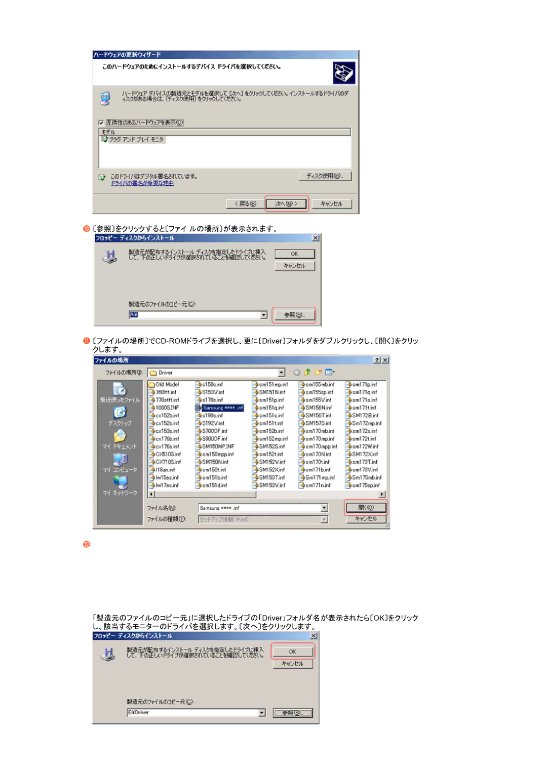 Samsung LF19TPTLBJ/XJ manual 