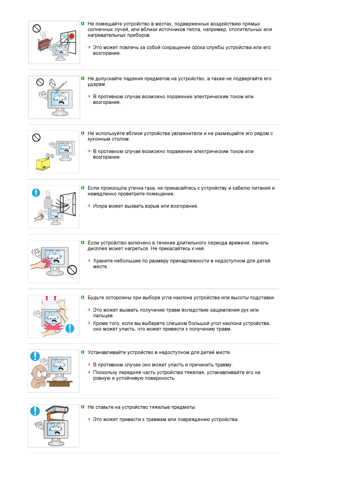 Samsung LF17TPTLSN/EDC, LF19TPTLSJ/EN, LH40MGPLBC/EN, LF17TPTLSP/EDC manual 