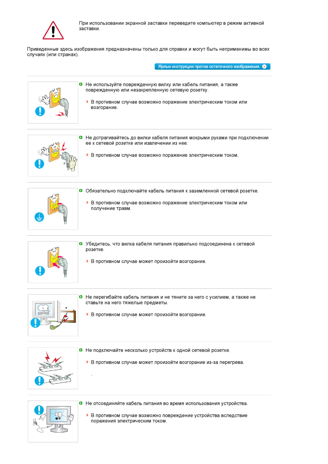 Samsung LF17TPTLSP/EDC, LF19TPTLSJ/EN, LH40MGPLBC/EN, LF17TPTLSN/EDC manual 