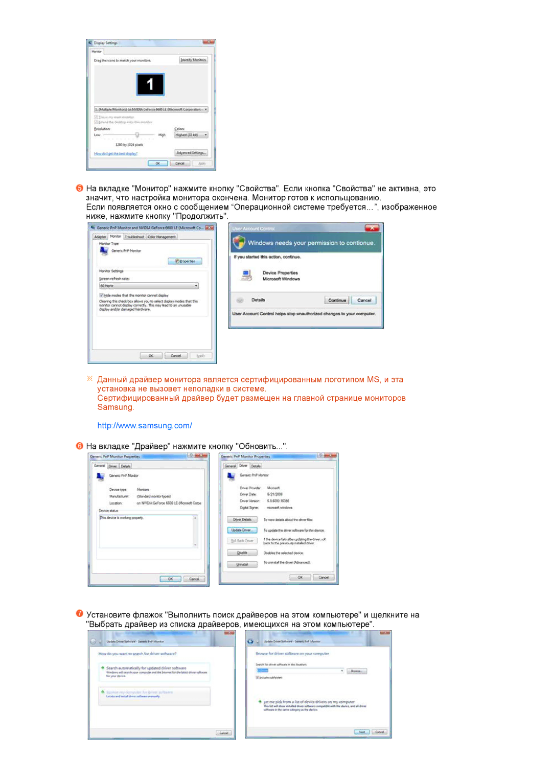 Samsung LF17TPTLSN/EDC, LF19TPTLSJ/EN, LH40MGPLBC/EN, LF17TPTLSP/EDC manual 