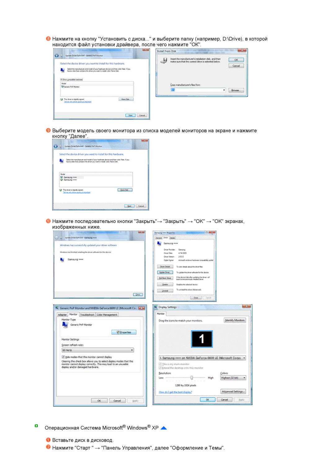 Samsung LF17TPTLSP/EDC, LF19TPTLSJ/EN, LH40MGPLBC/EN, LF17TPTLSN/EDC manual 