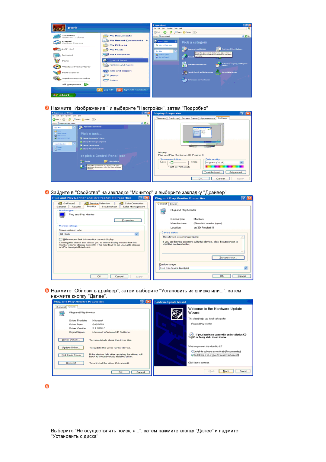 Samsung LF19TPTLSJ/EN, LH40MGPLBC/EN, LF17TPTLSN/EDC, LF17TPTLSP/EDC manual 