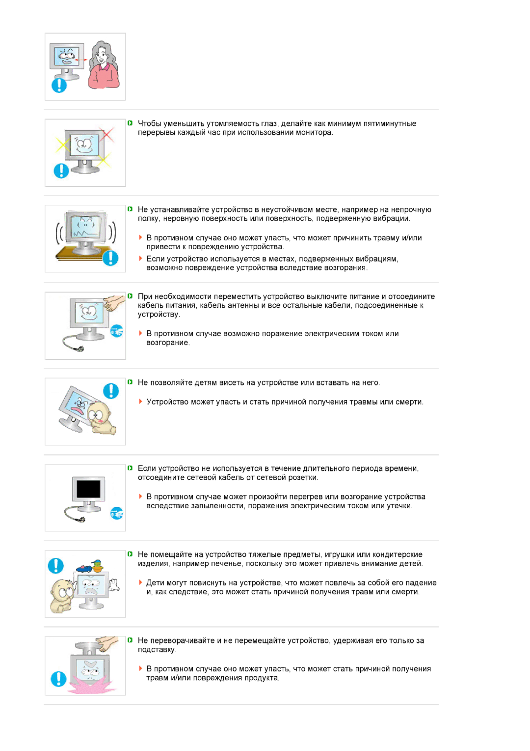 Samsung LH40MGPLBC/EN, LF19TPTLSJ/EN, LF17TPTLSN/EDC, LF17TPTLSP/EDC manual 