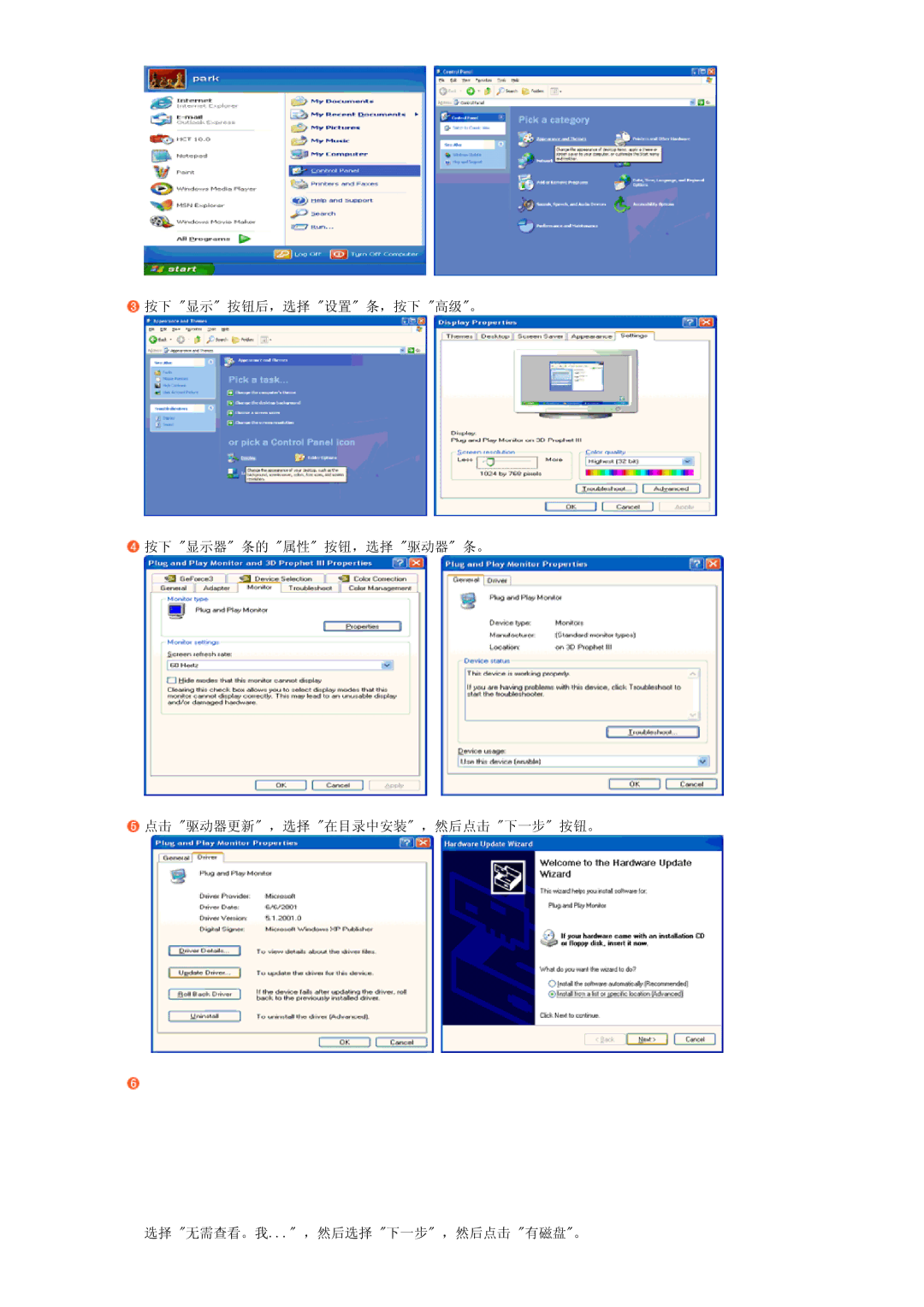 Samsung LF19TPTLSJ/EN, LH40MGPLBC/EN, LF17TPTLSN/EDC manual 