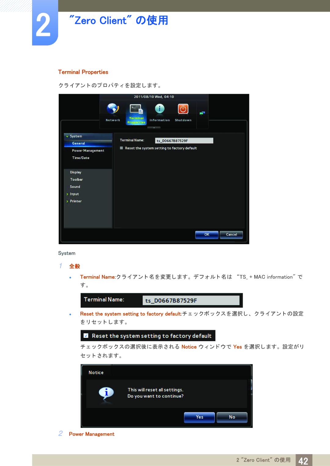 Samsung LF19TSCTBAN/XJ, LF24TSCTBAN/XJ manual Terminal Properties, Power Management 