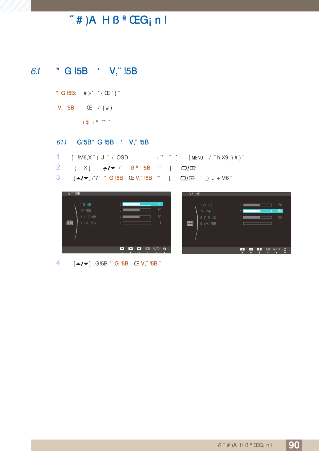 Samsung LF22FN1PFBZXEN manual 1 配置 水平位置 和 垂直位置 